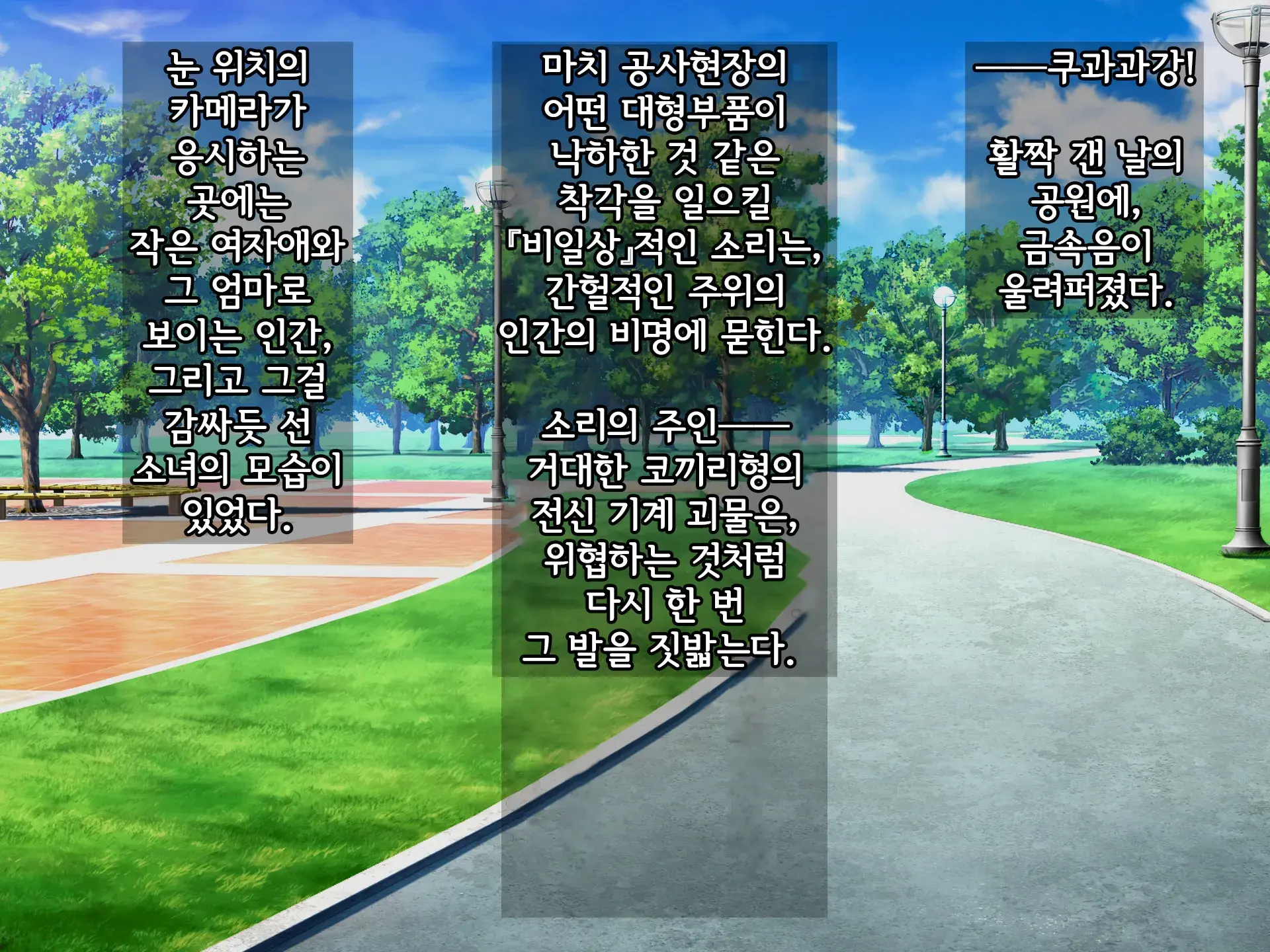 Kisou Seiki Asteria 2 Gyakushin No Gyaida En 휘장성희 아스텔리아2